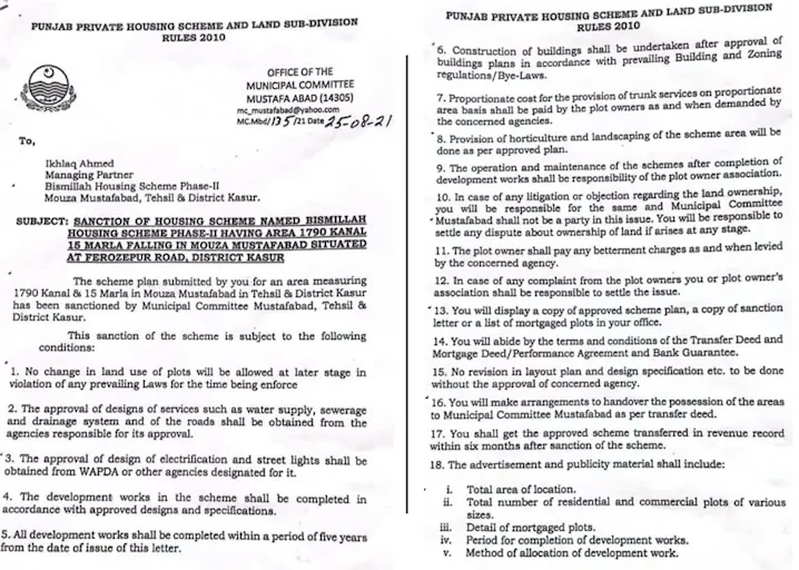bismillah housing scheme phase 2 noc status