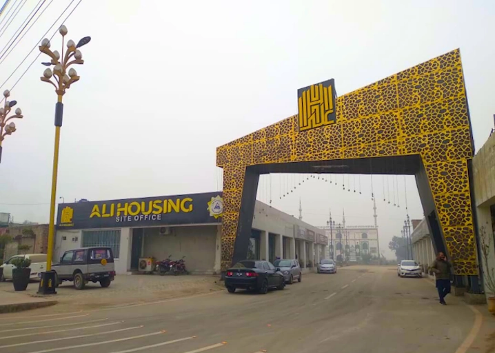 Ali Housing Lahore